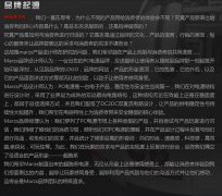 华体会怎么样：畅玩新游大作不卡顿 3月电脑配置推荐